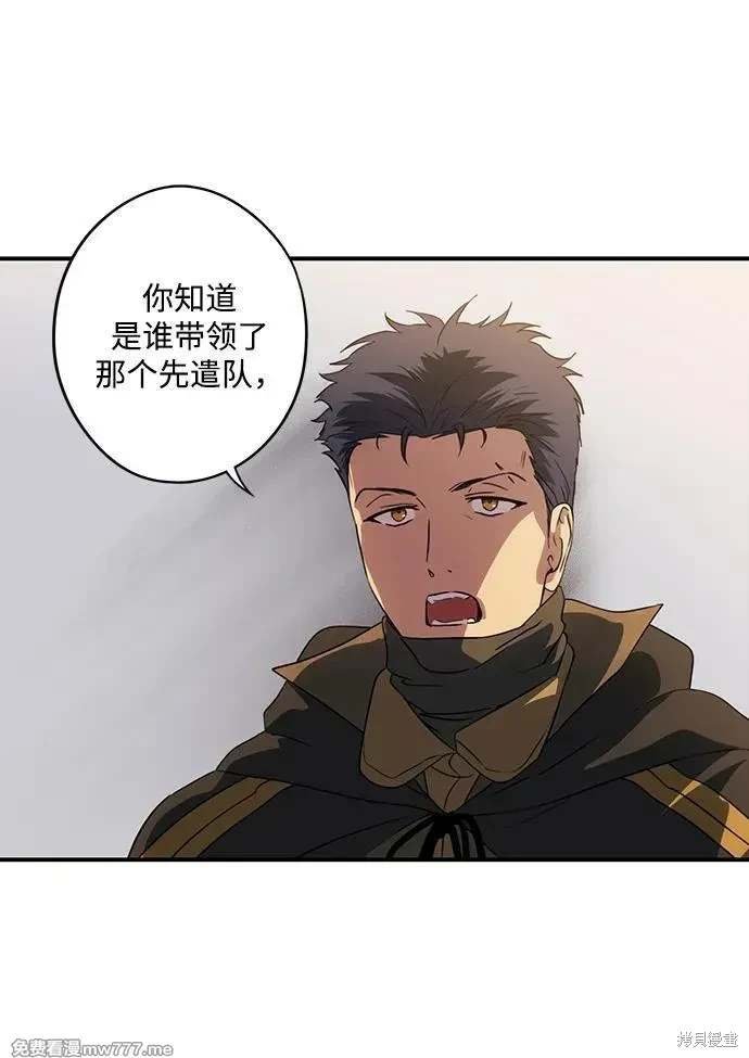 第2季44话