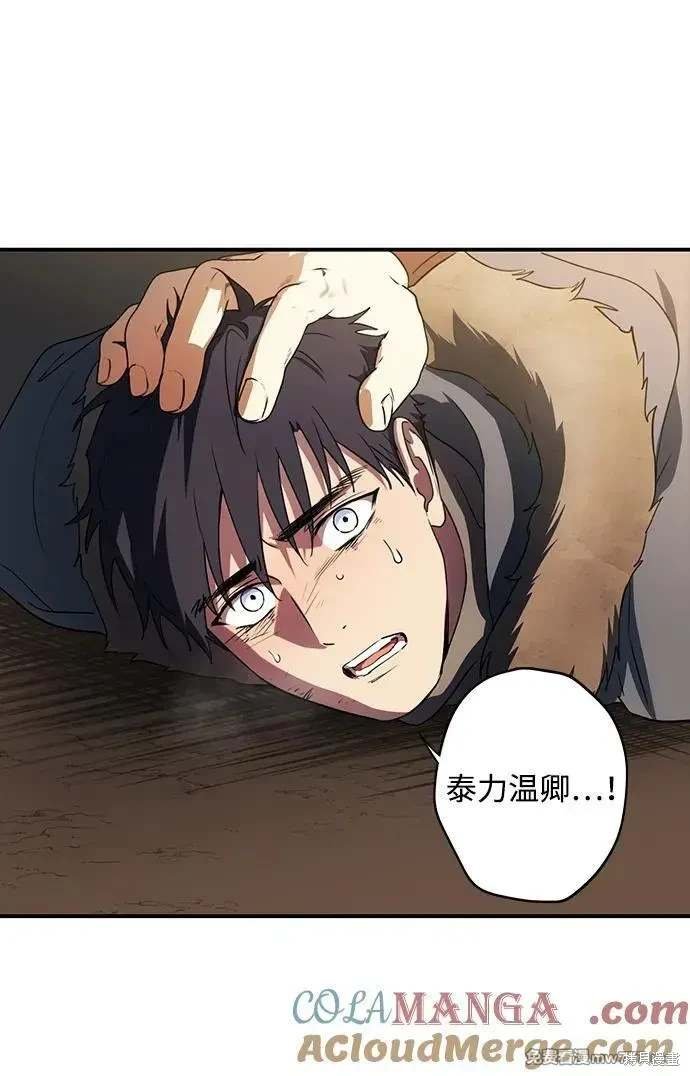 第2季44话