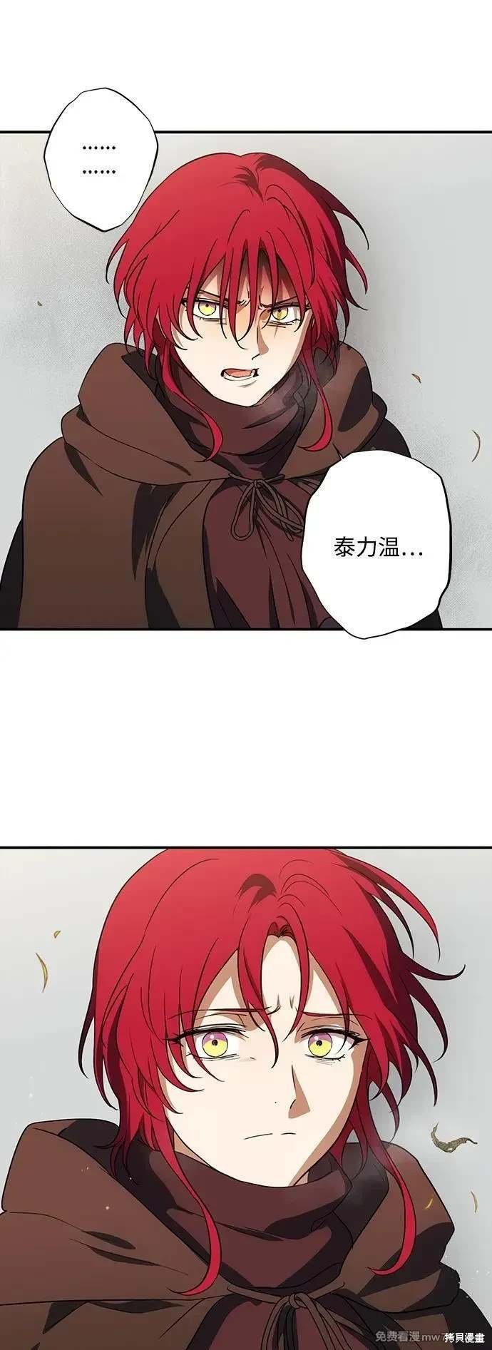 第2季44话