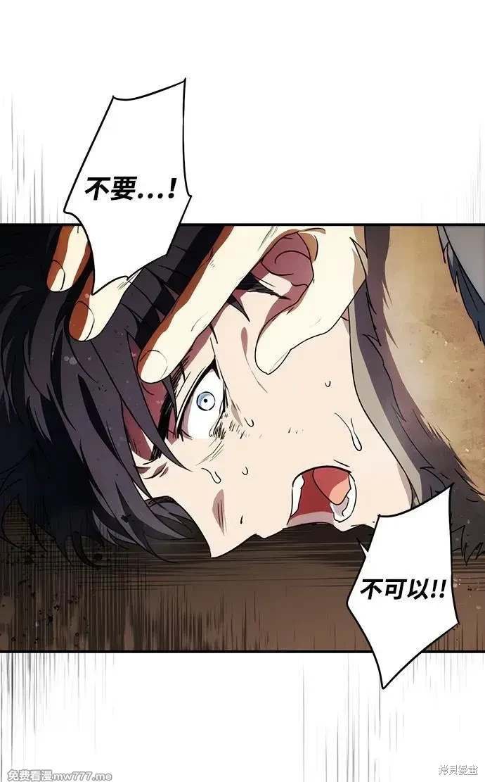 第2季44话
