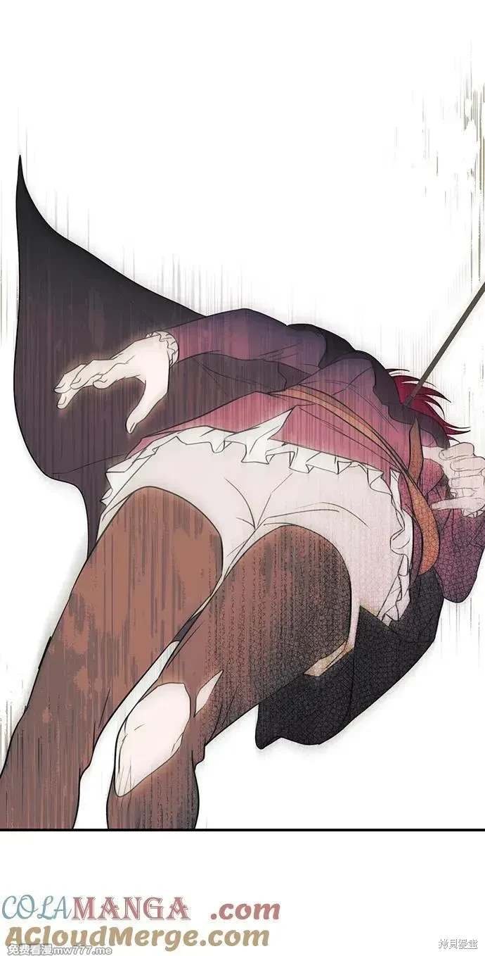 第2季44话