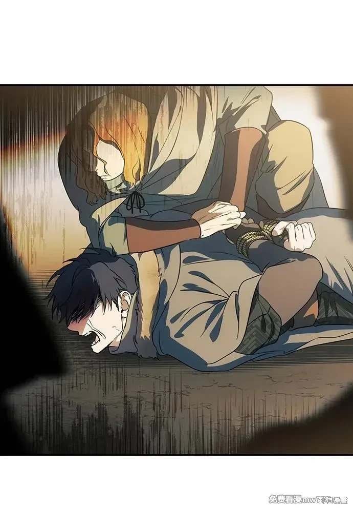 第2季44话