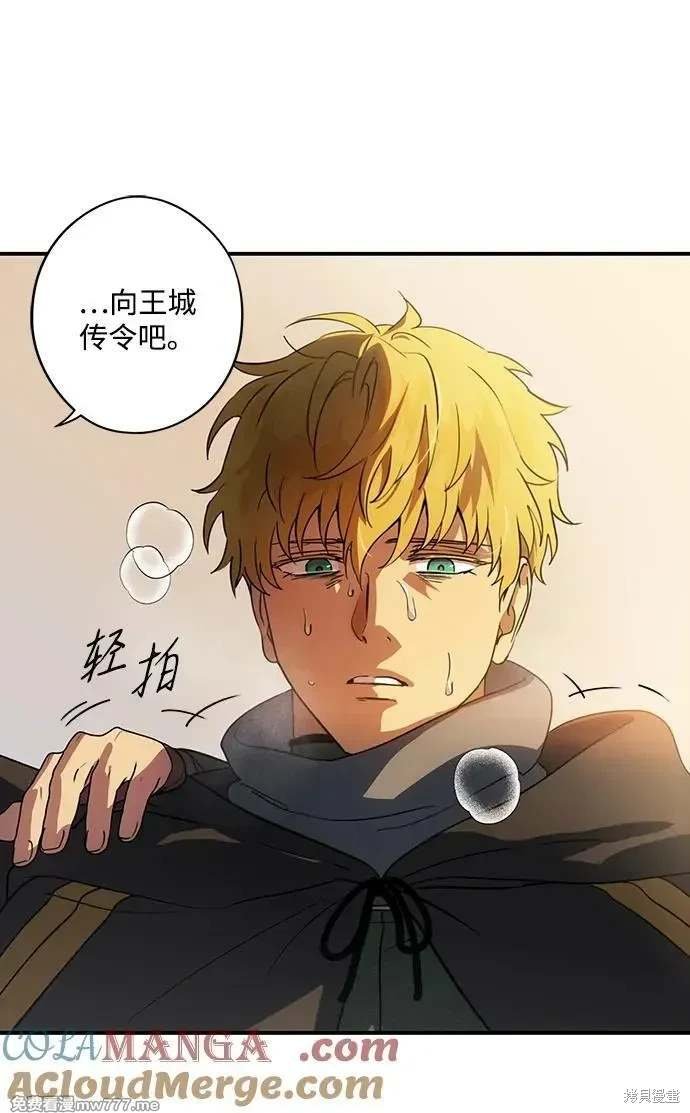 第2季44话