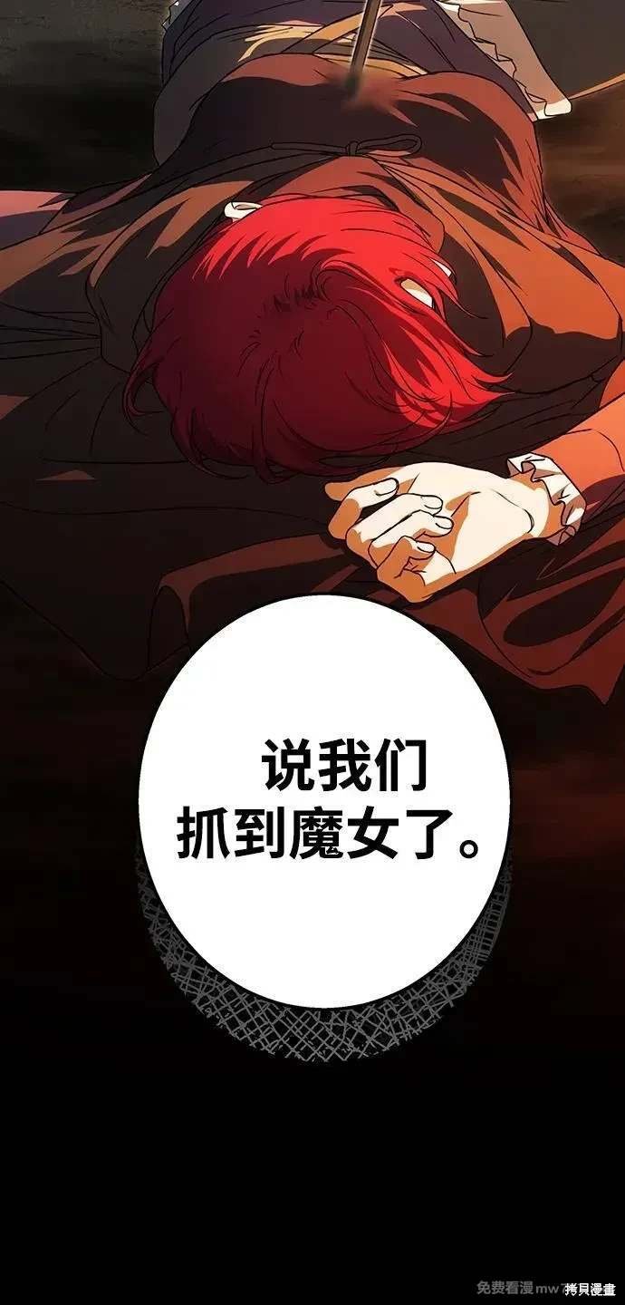 第2季44话