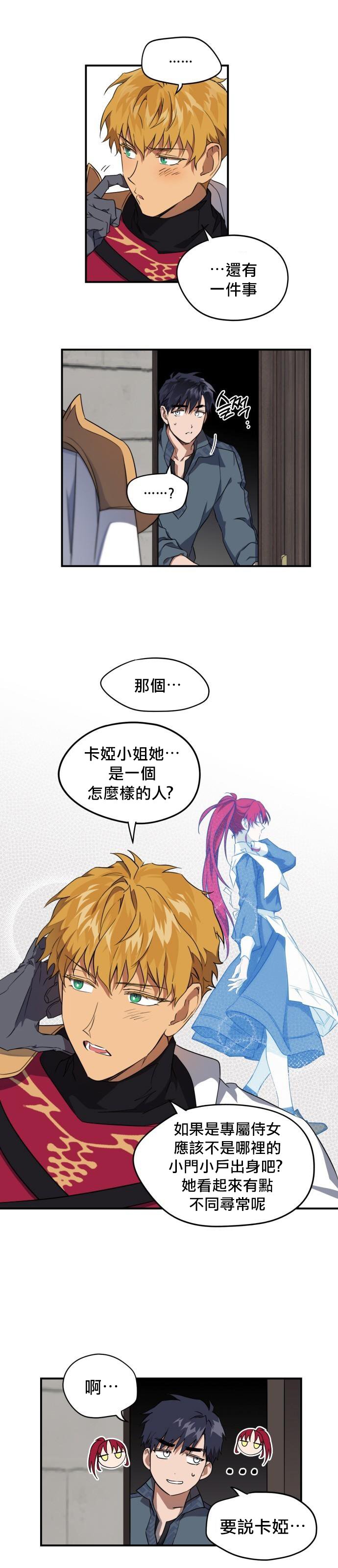 第18话