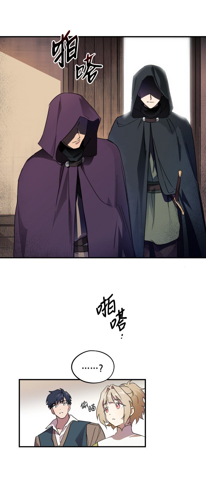 第1话