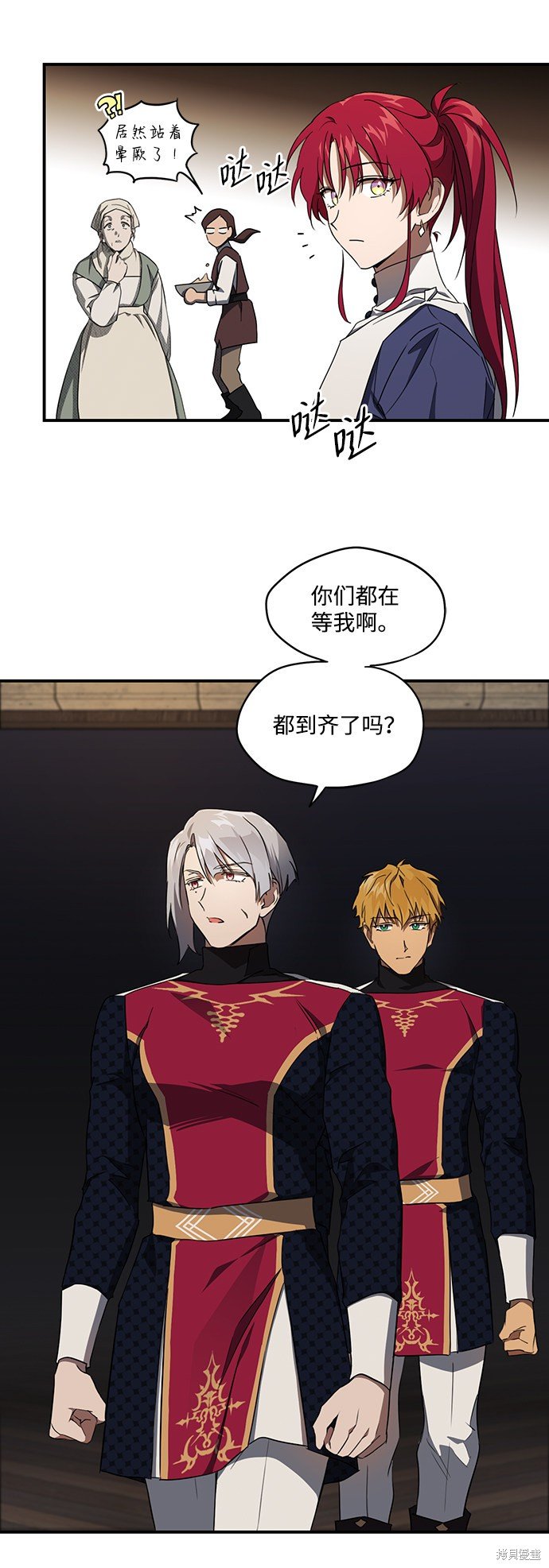 第20话