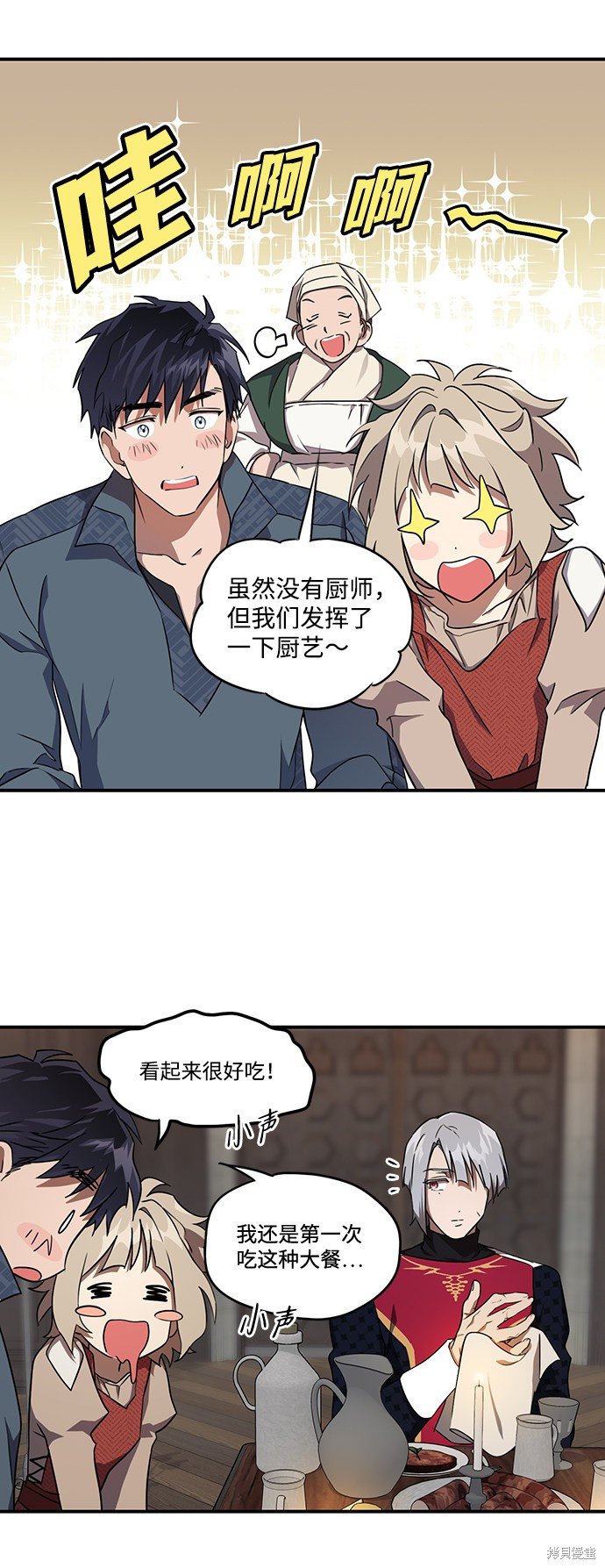 第20话