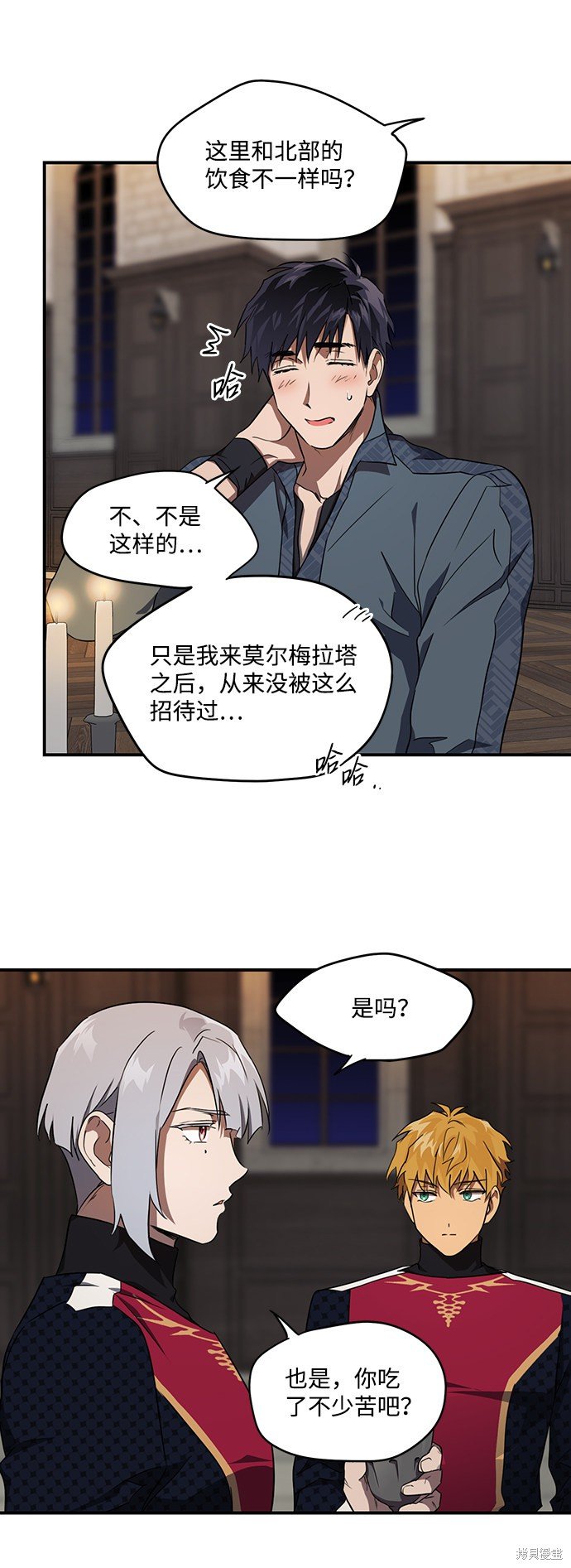 第20话