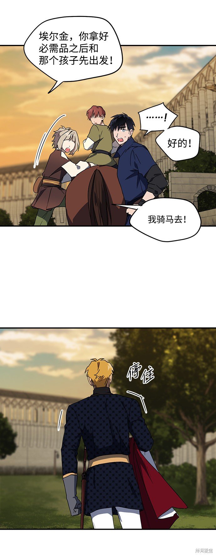 第23话