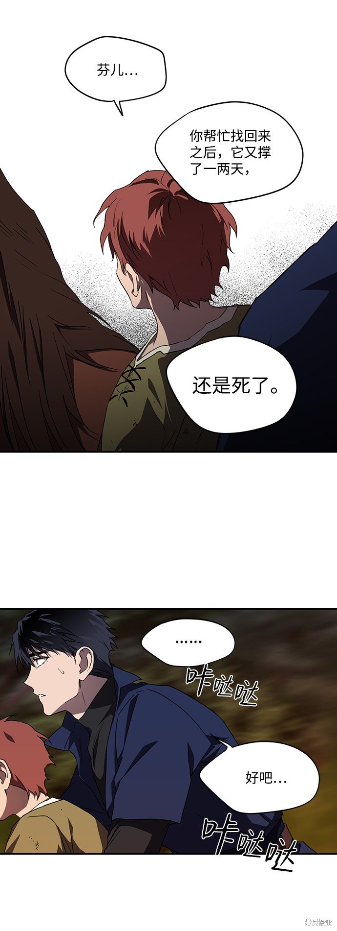 第24话