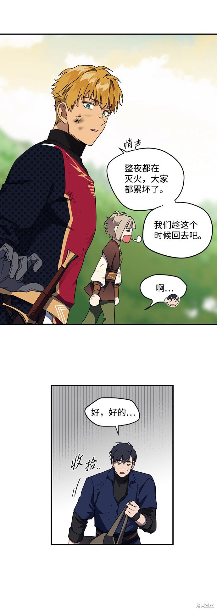 第26话