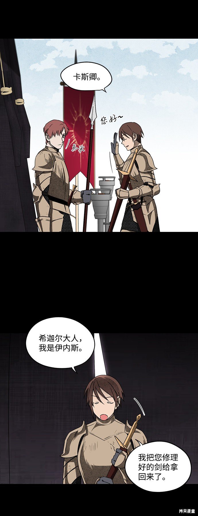第27话