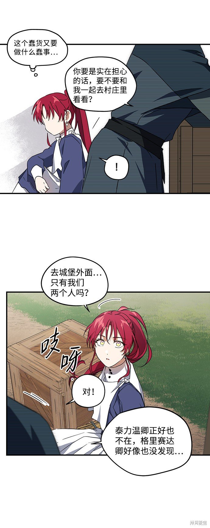 第27话