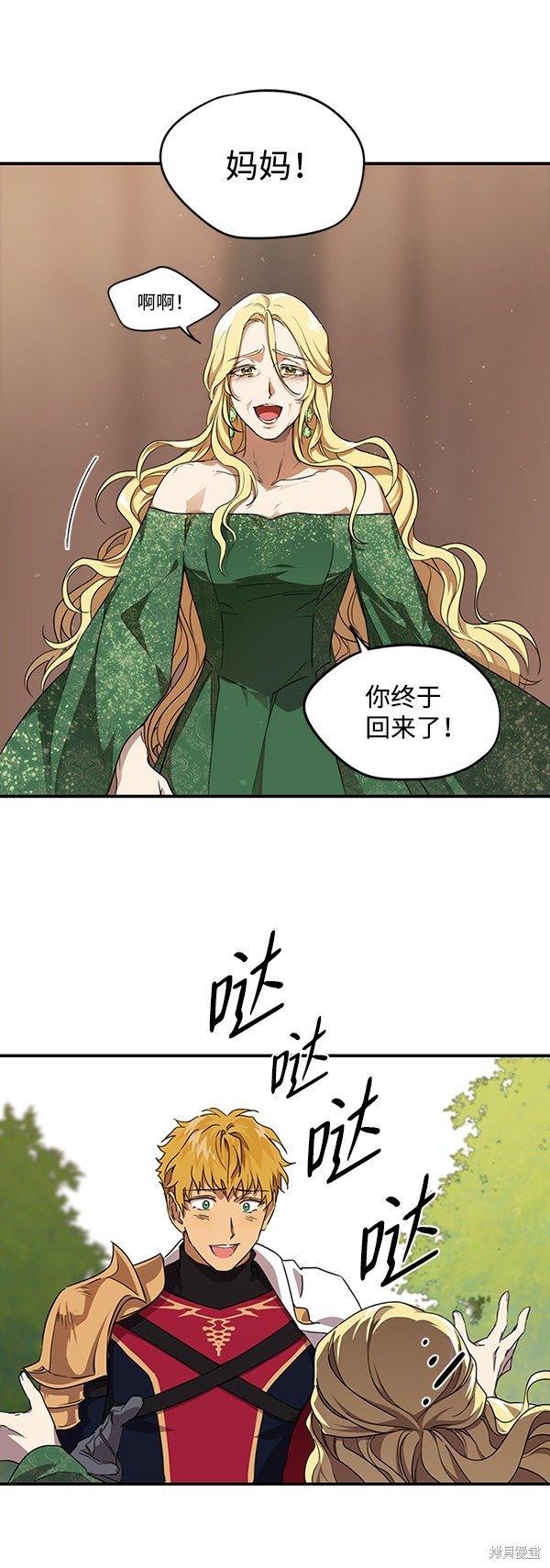 第29话