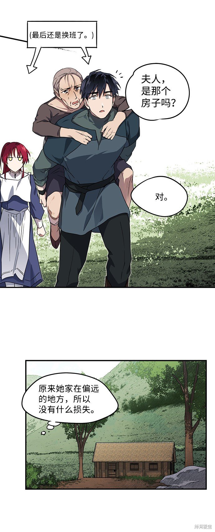 第29话