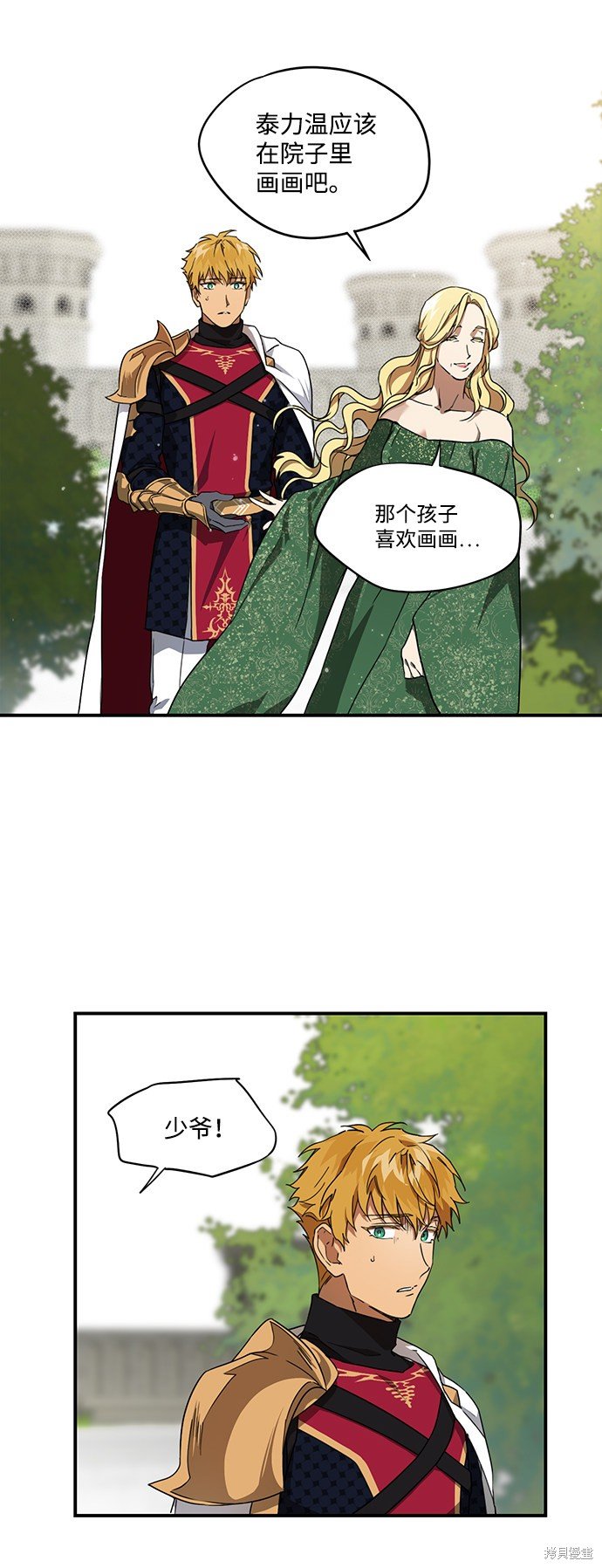 第30话
