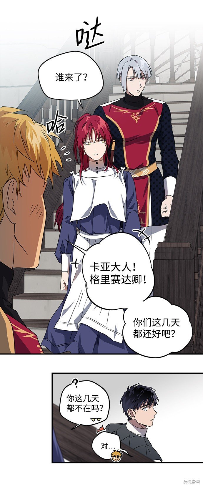 第31话