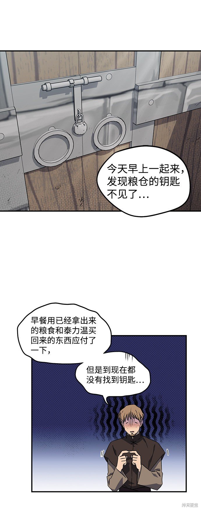 第31话