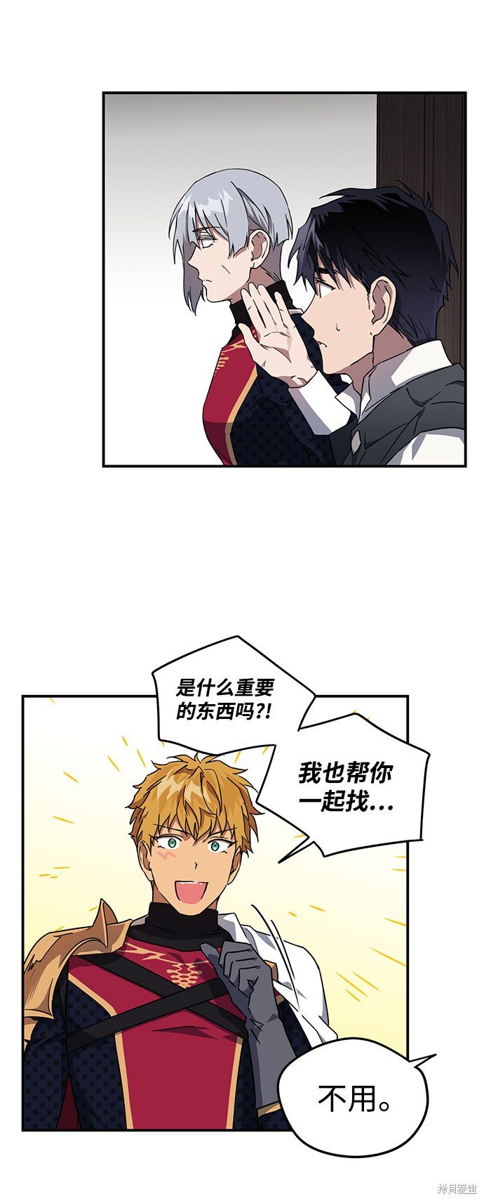 第32话