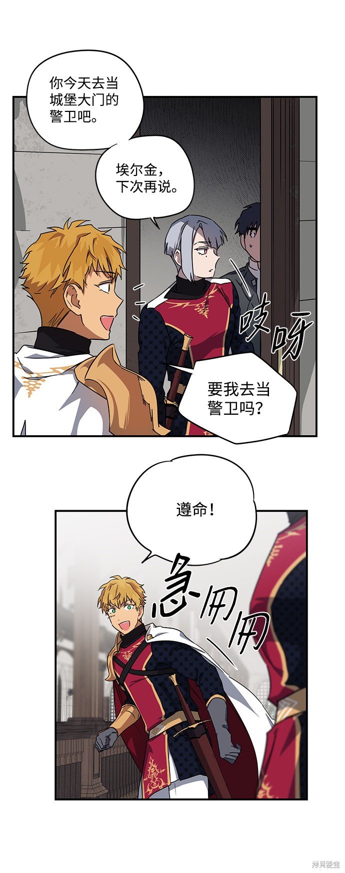第32话