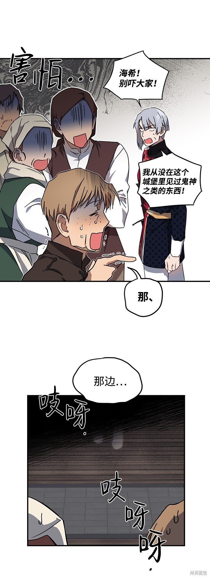 第32话