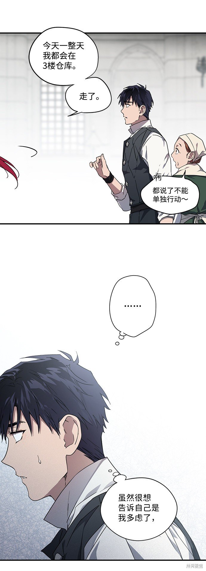 第32话
