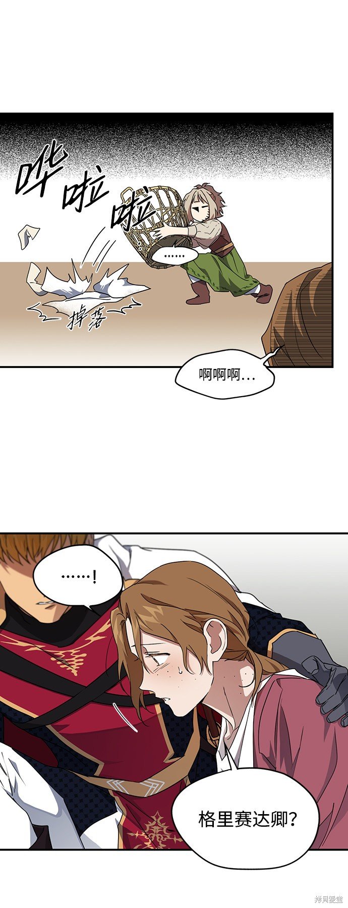 第33话
