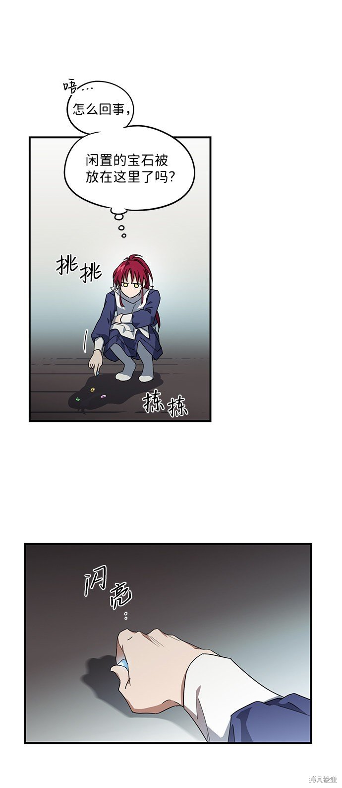 第33话