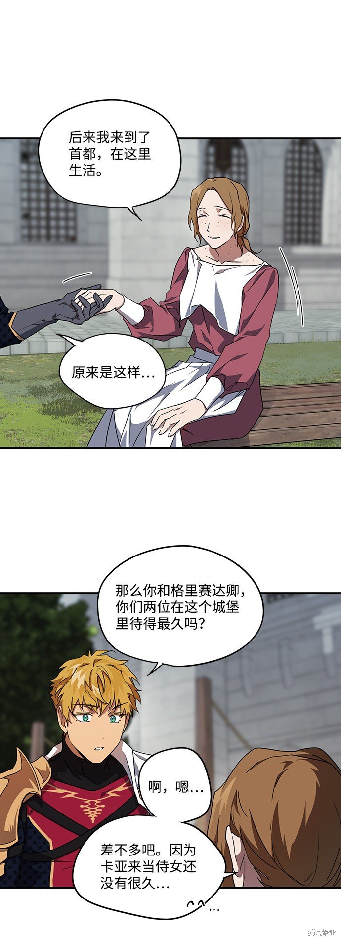 第34话