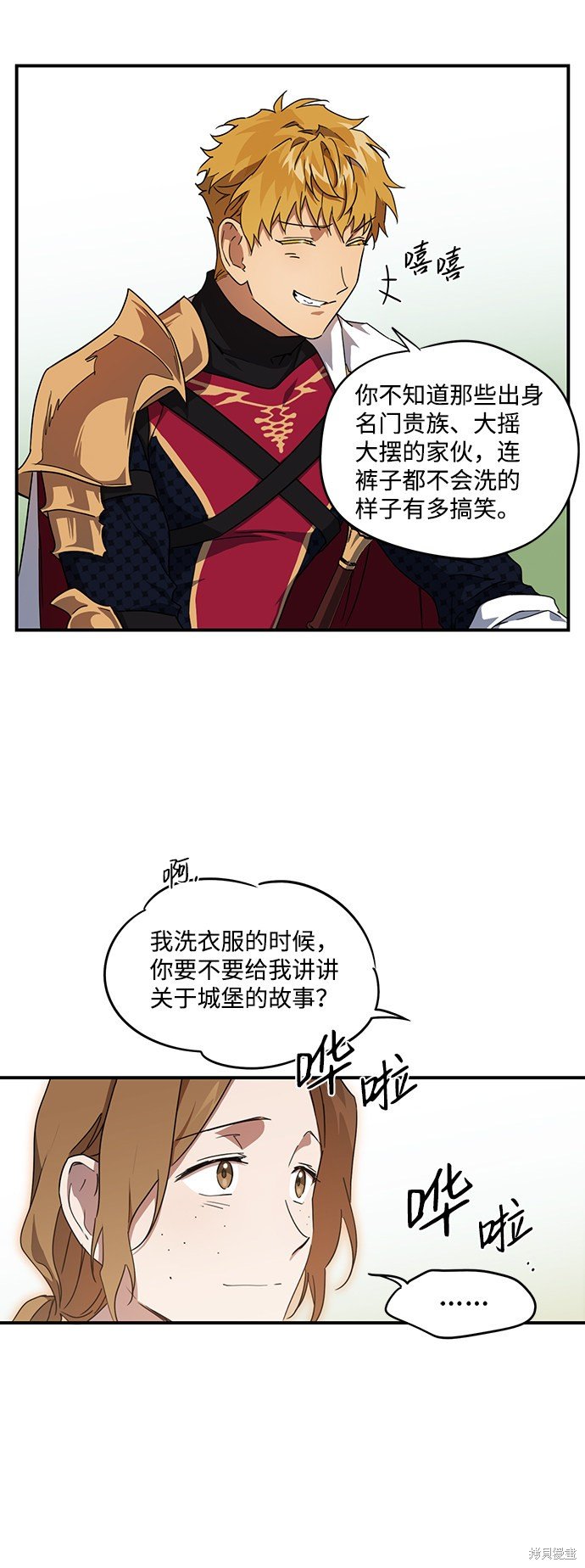 第34话