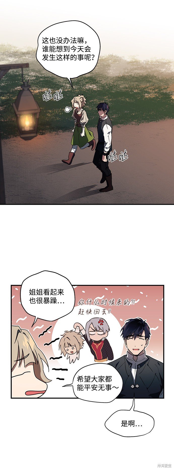 第35话