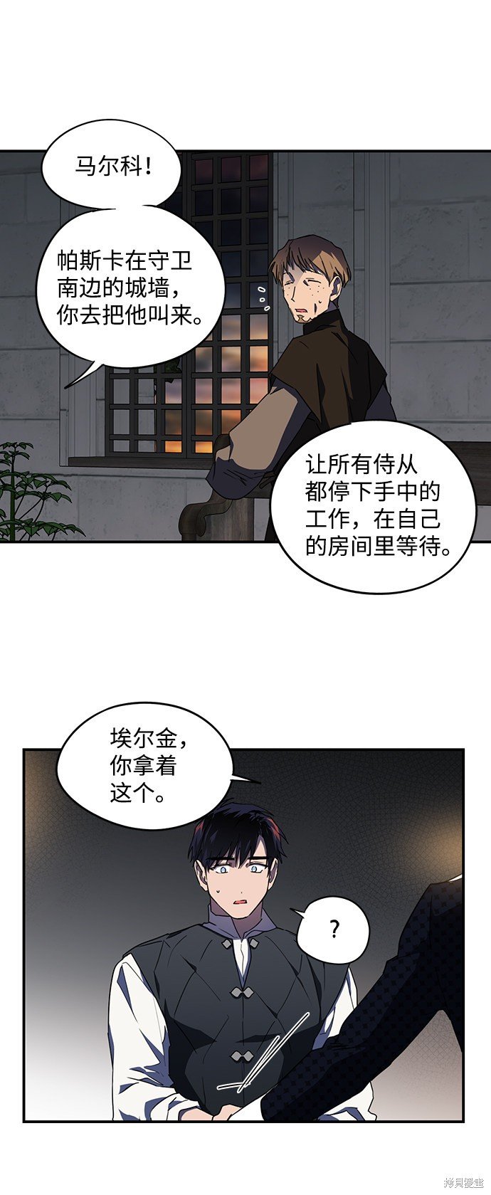 第35话