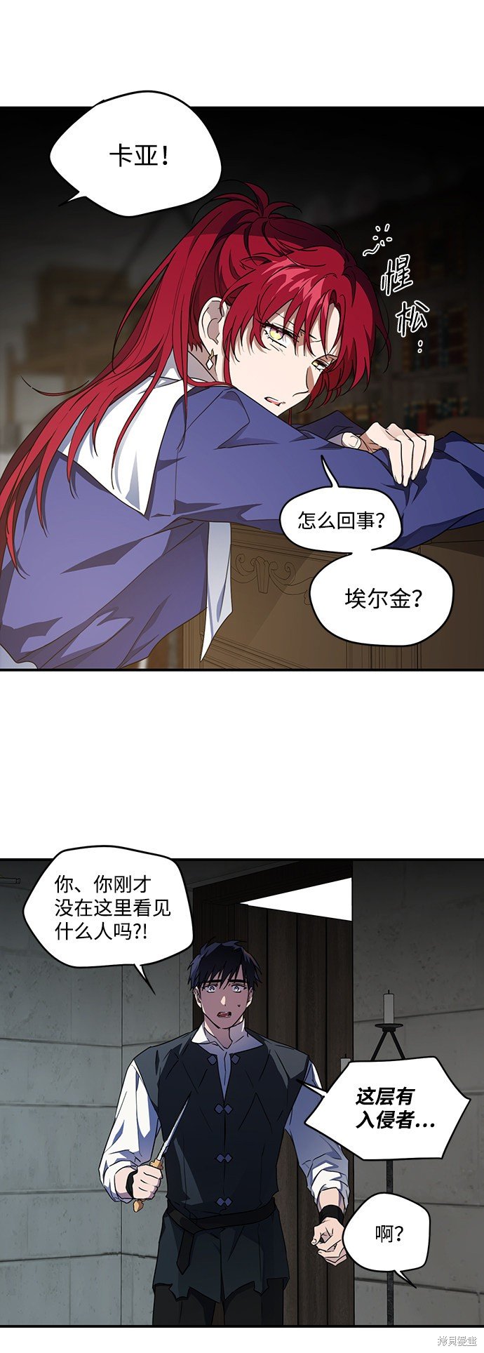 第36话