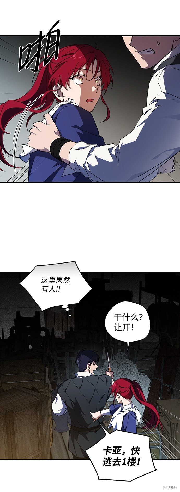 第36话