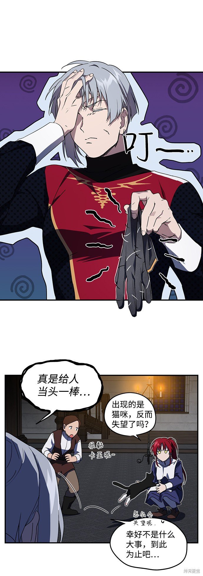 第37话