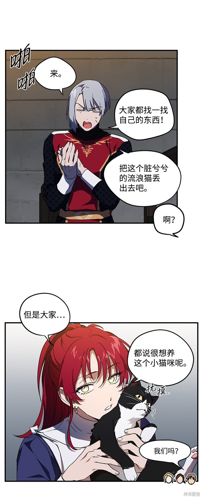 第37话