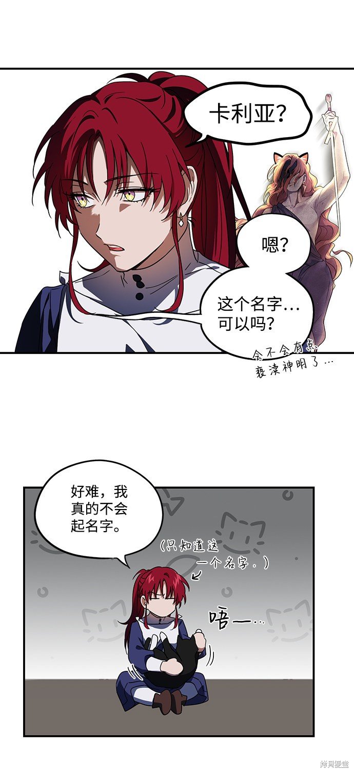 第37话