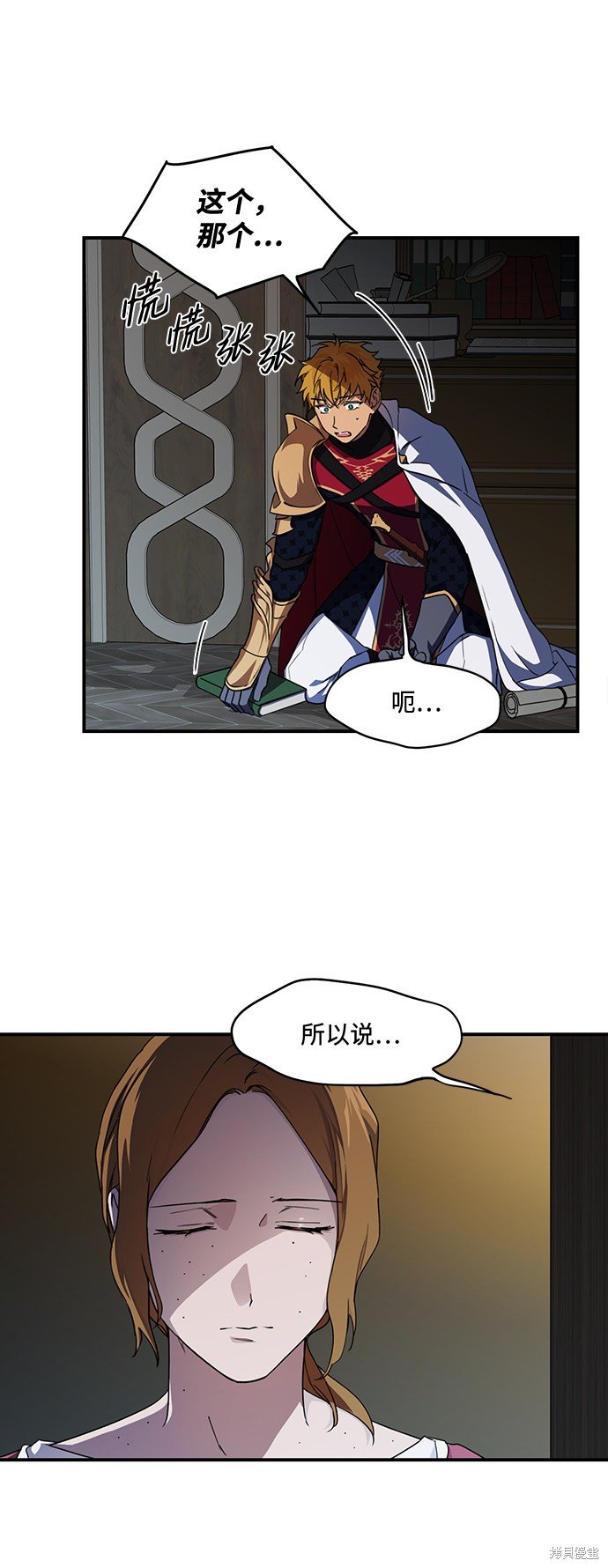第38话
