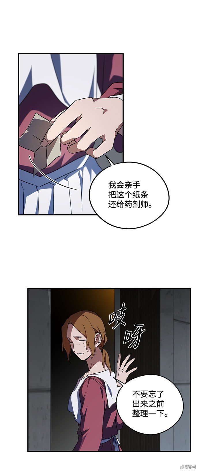 第38话