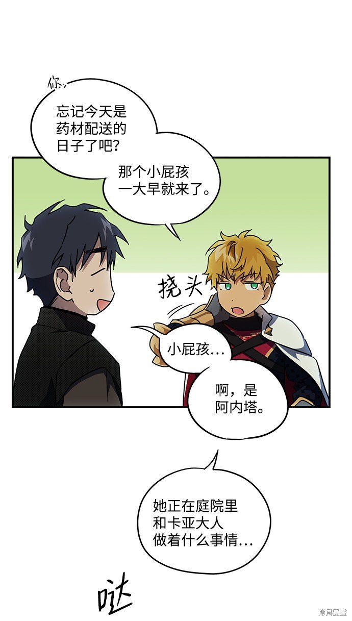 第39话