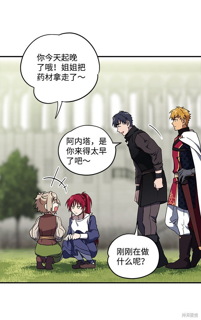 第39话