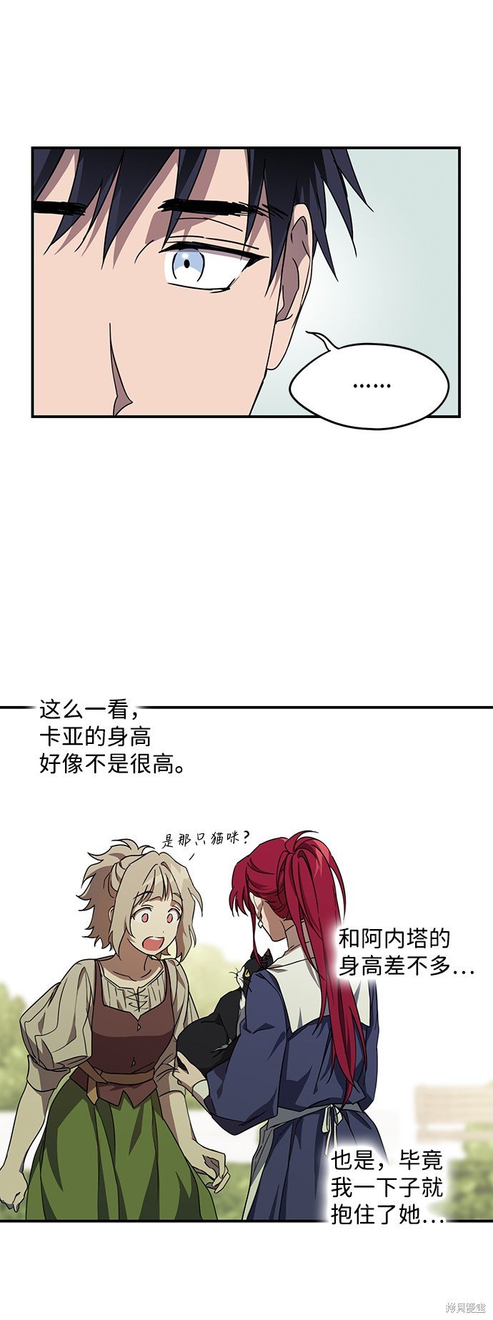 第39话
