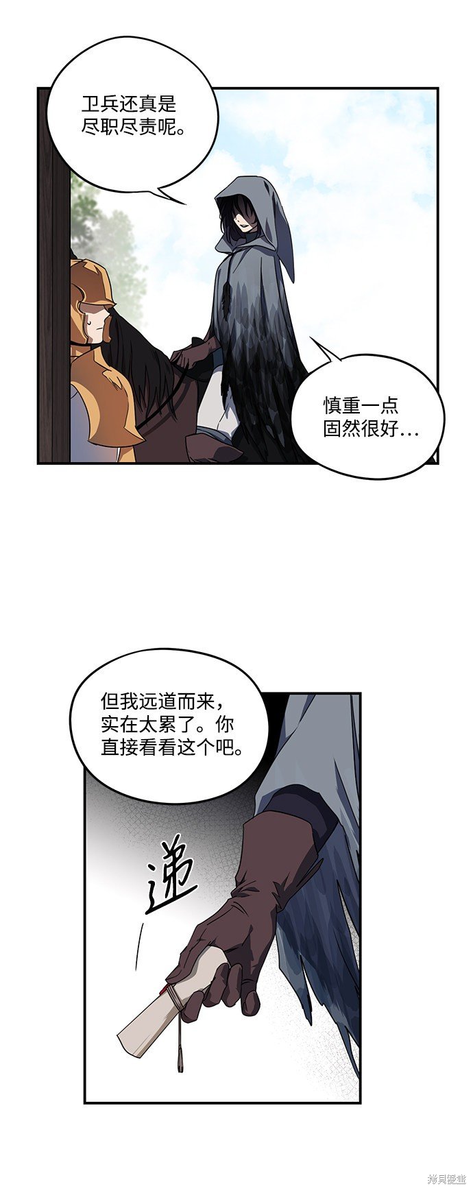 第39话