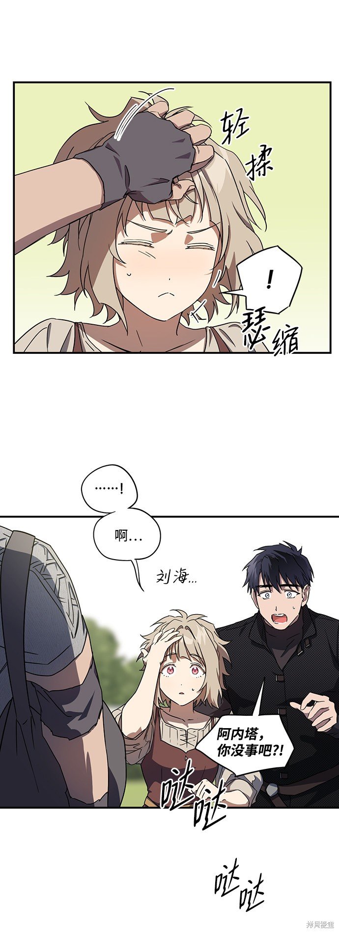 第40话
