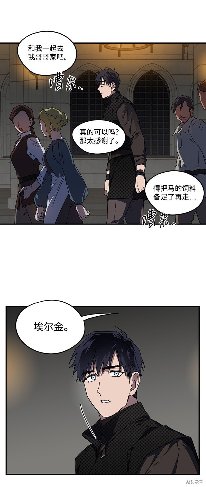 第41话