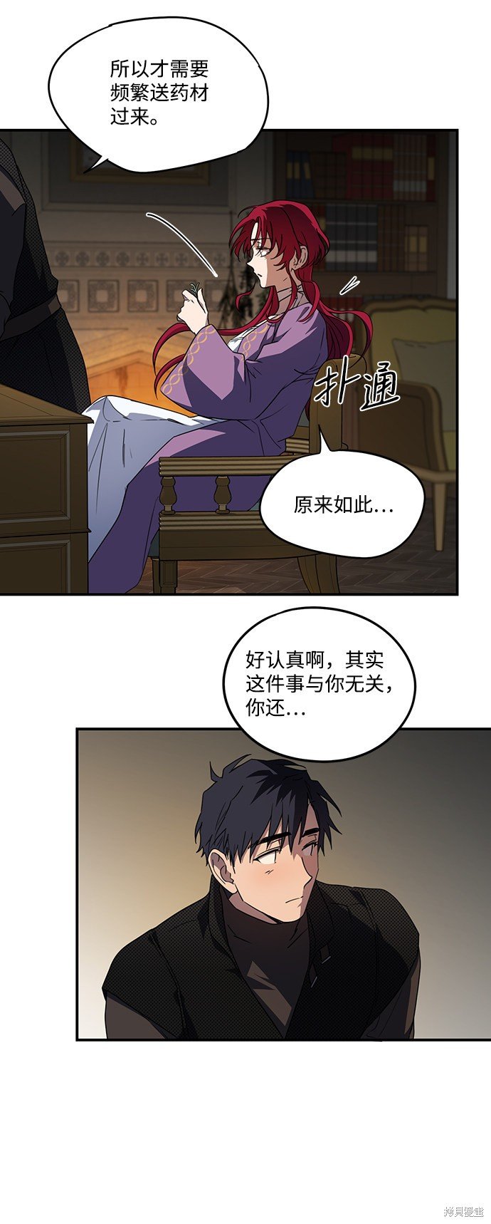 第42话
