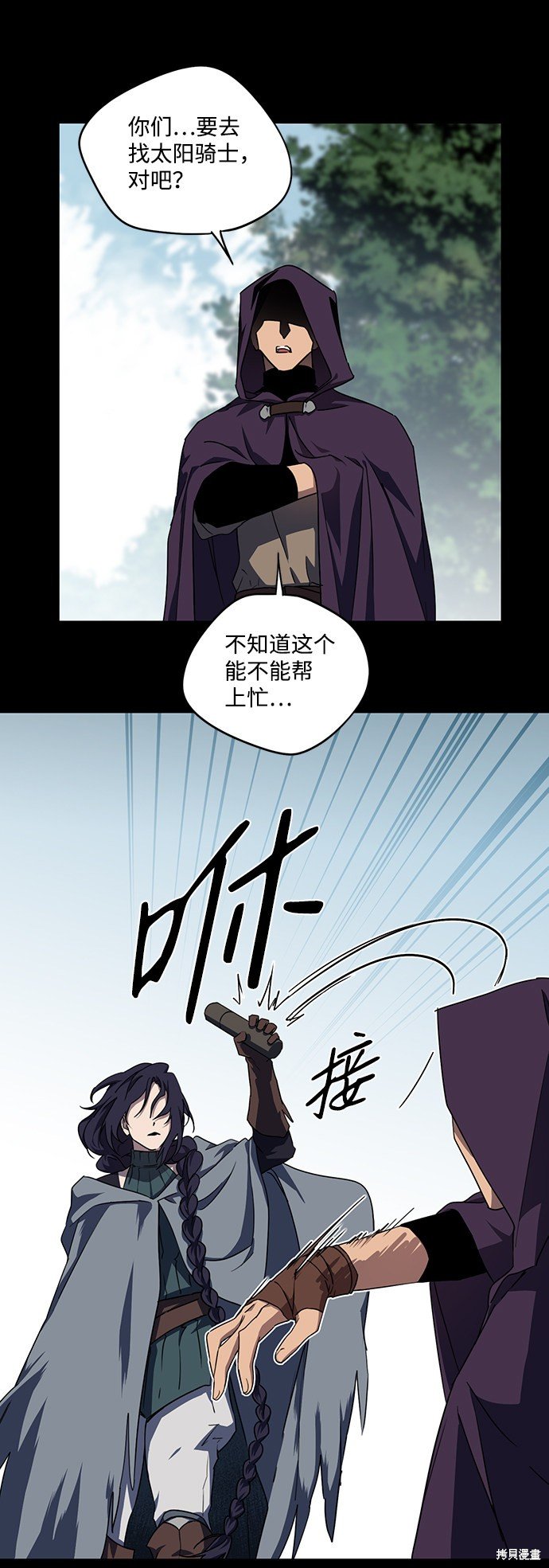 第43话
