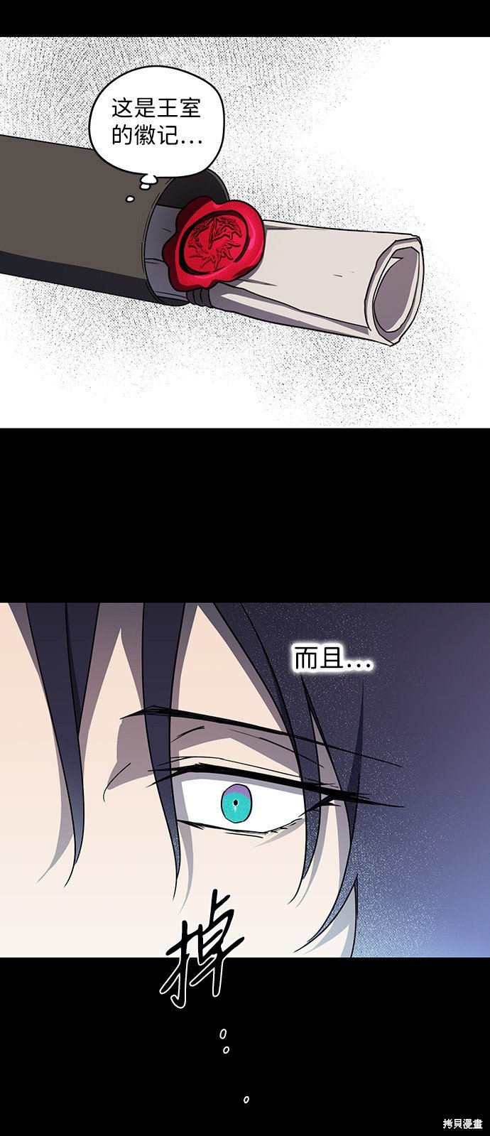 第43话
