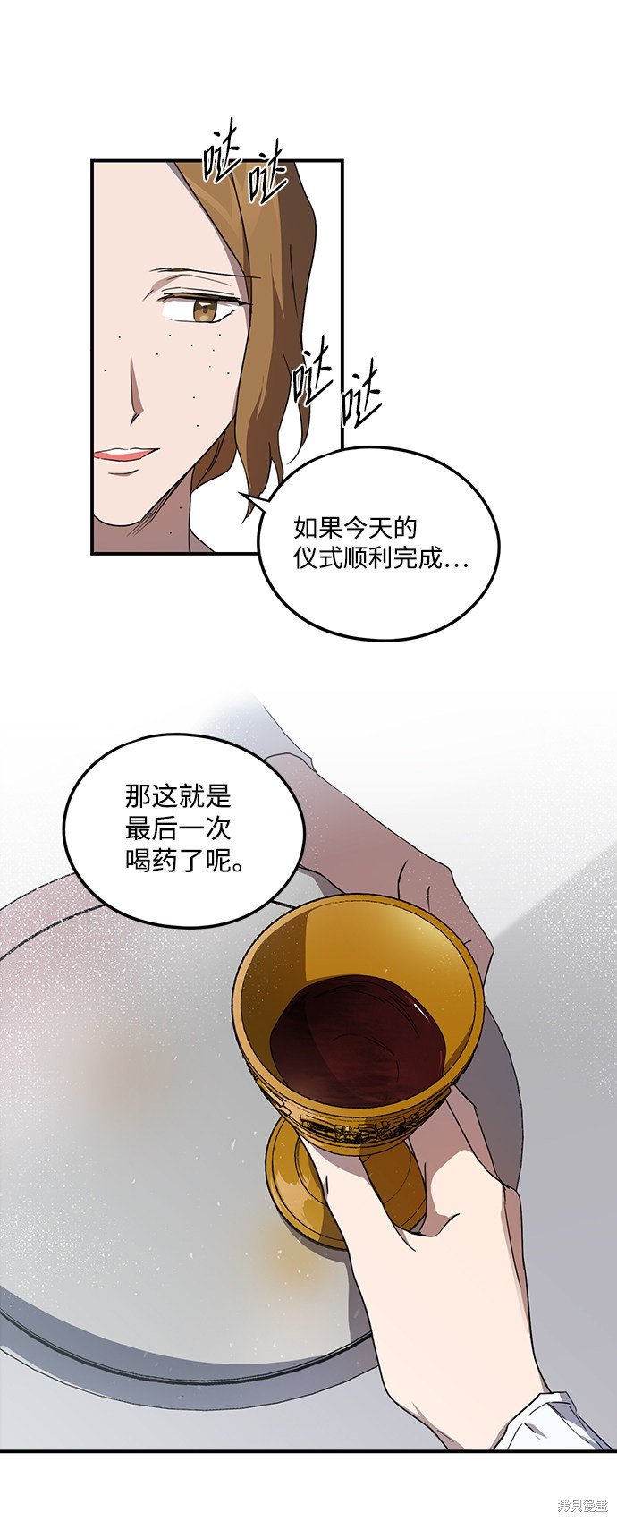 第43话